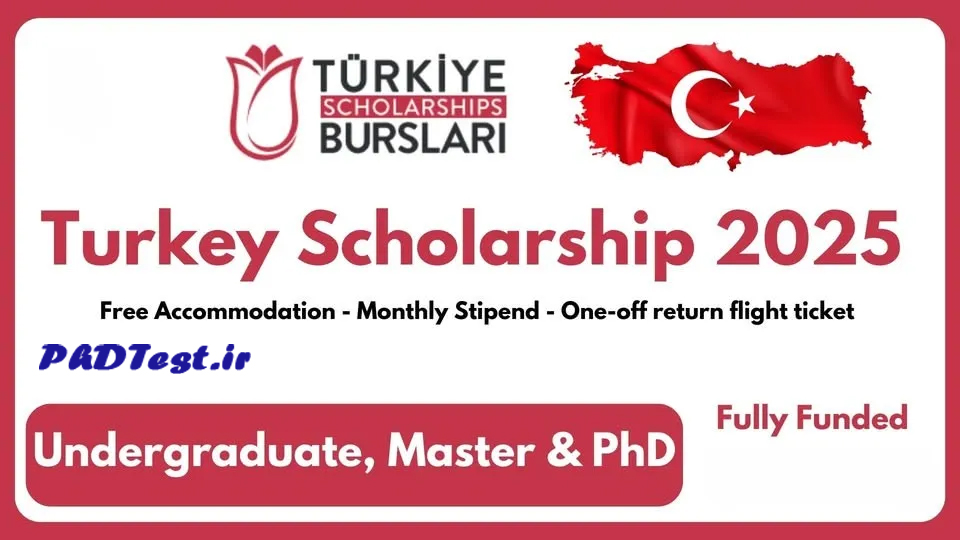 بورسیه دکتری ترکیه 2025