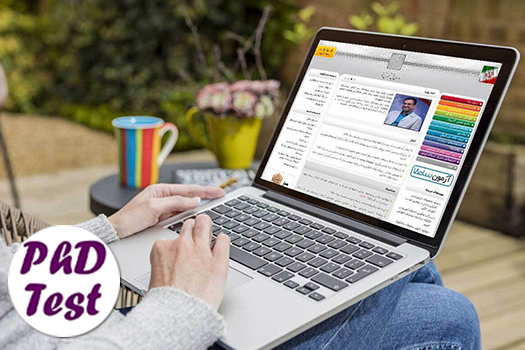 نحوه اعتراض به کلید سوالات دکتری 1404 [مهلت اعتراض ۱۴۰۴]