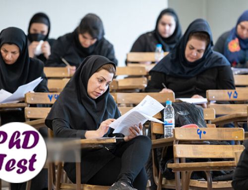درخواست داوطلبان دکتری ۱۴۰۵ برای تعویق زمان آزمون
