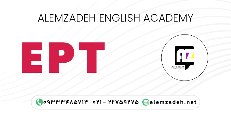 آکادمی عالم زاده