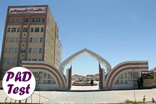 شهریه دکتری دانشگاه علم و هنر 1404
