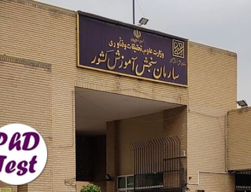 اعلام جزئیات ثبت‌ نام پذیرفته شدگان کنکور دکتری ۱۴۰۴