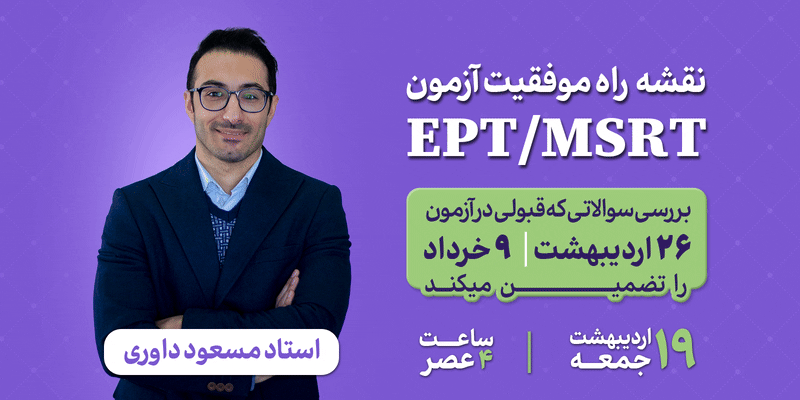 نوگولرن