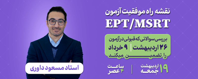 نوگولرن