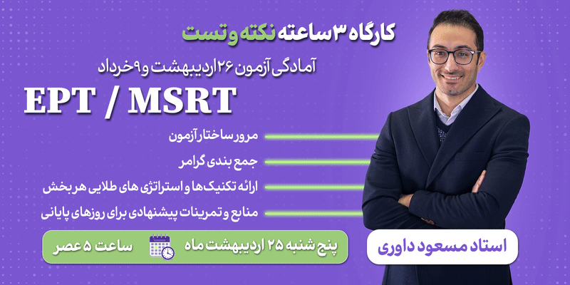 نوگولرن