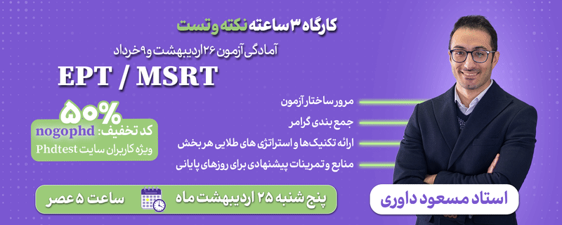 نوگولرن