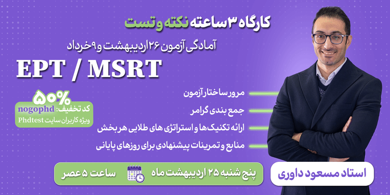 نوگولرن