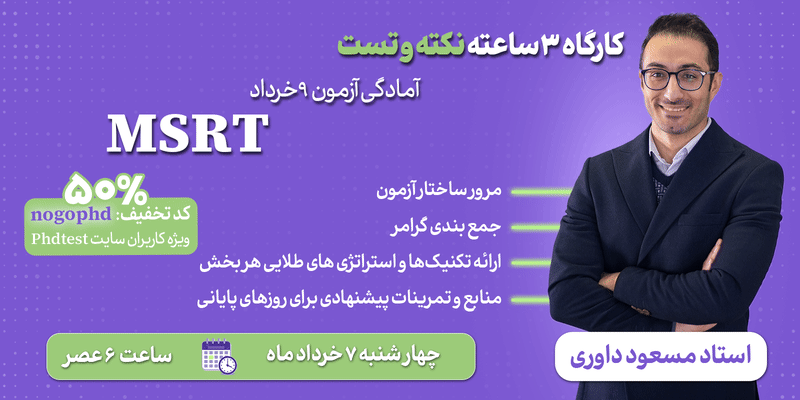 نوگولرن