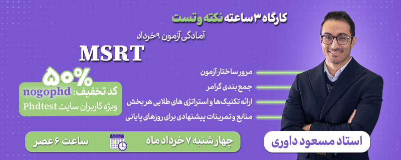 نوگولرن