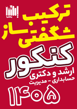 یادافزا
