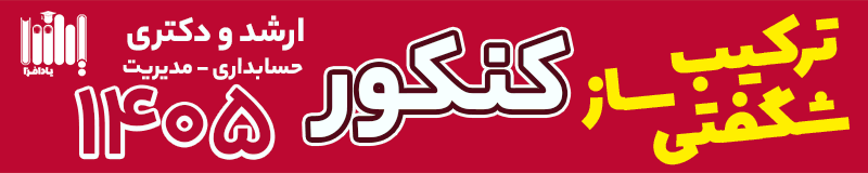 یادافزا