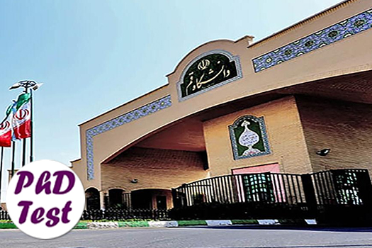 مصاحبه دکتری دانشگاه قم ۱۴۰۴