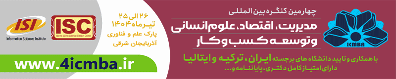 4icmba.ir