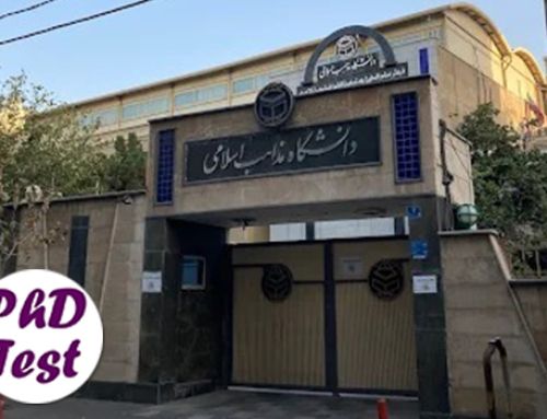 تمدید پذیرش دکتری دانشگاه مذاهب اسلامی از طریق آزمون اختصاصی ۱۴۰۴