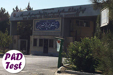 مصاحبه دکتری پژوهشگاه پلیمر و پتروشیمی ایران ۱۴۰۴