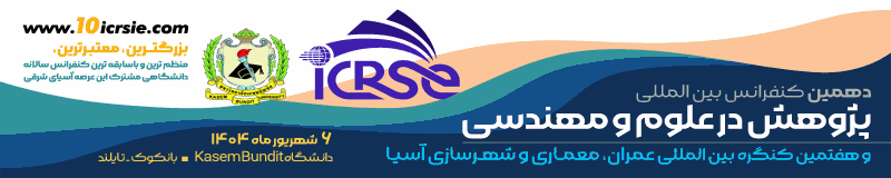 https://www.10icrsie.com/fa/
