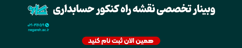 نگاره