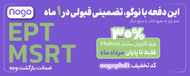 نوگولرن