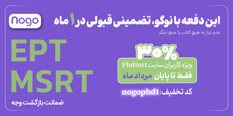 نوگولرن