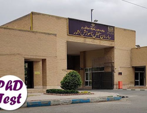 اعلام زمان انتشار نتایج دکتری ۱۴۰۴
