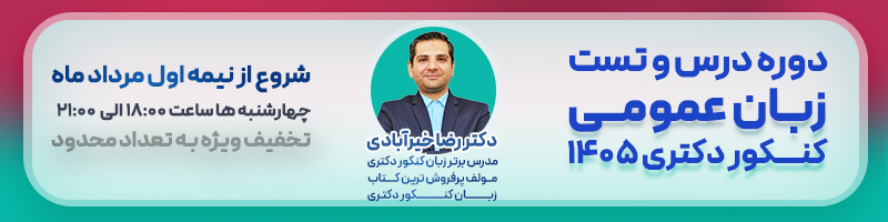 وکیلی
