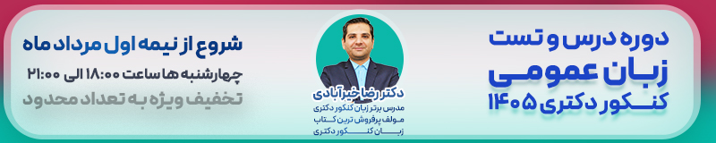 وکیلی