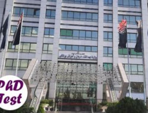 اعلام مهلت مجدد ثبت‌نام کنکور دکتری وزارت بهداشت ۱۴۰۴