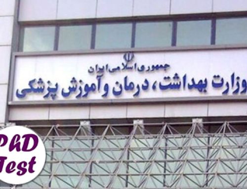 انتشار دفترچه ثبت‌ نام آزمون دکتری وزارت بهداشت ۱۴۰۴
