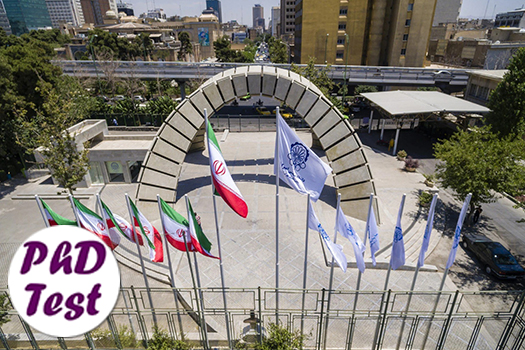 پذیرش دکتری بدون آزمون استاد محور دانشگاه امیرکبیر 1404