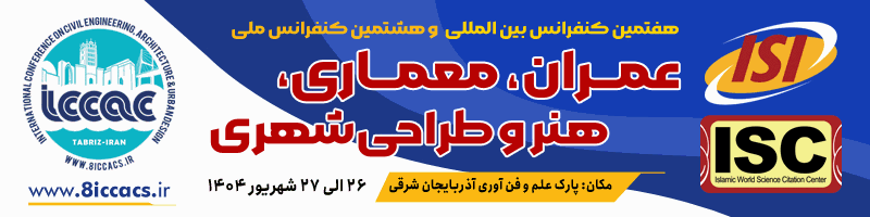 https://www.8iccacs.ir/fa/