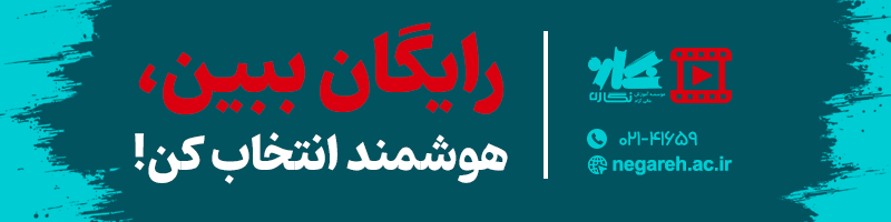 نگاره