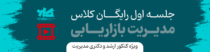 نگاره