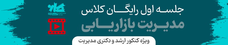 نگاره