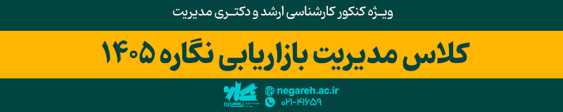 نگاره الماس