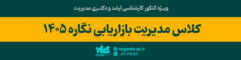 نگاره