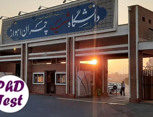 اعلام نتایج دکتری بدون آزمون دانشگاه شهید چمران اهواز ۱۴۰۴