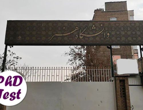 انتشار اطلاعیه پذیرش دکتری استاد محور دانشگاه هنر تهران ۱۴۰۴