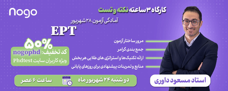 نوگولرن