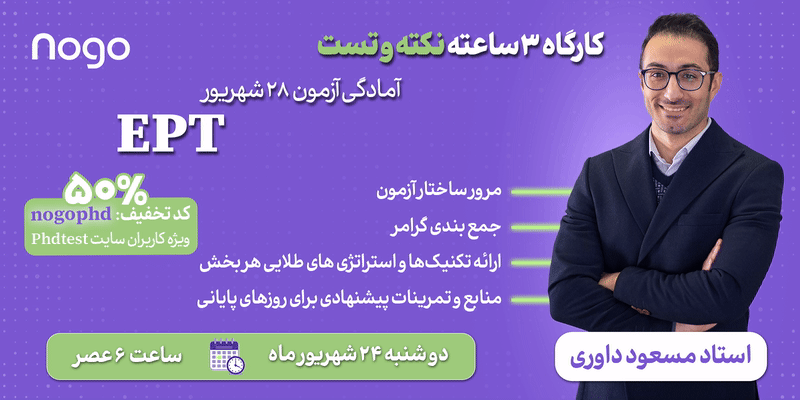 نوگولرن