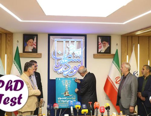 تمدید ثبت درخواست جایزه ۲۰۰ میلیون تومانی دانشجویان نمونه دکتری ۱۴۰۴