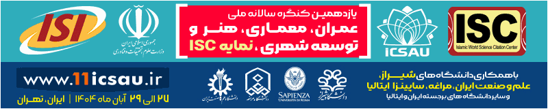 http://www.11icsau.ir/