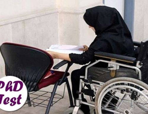 تسهیلات داوطلبان معلول در آزمون دکتری ۱۴۰۵