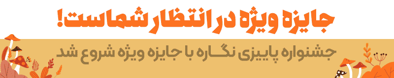 https://negareh.ac.ir/