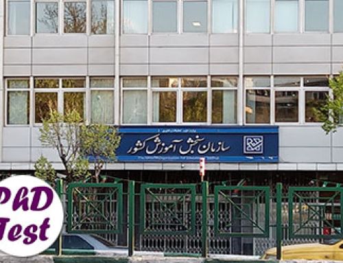 انتشار اطلاعیه سازمان سنجش درخصوص ثبتنام کنکور دکتری ۱۴۰۵