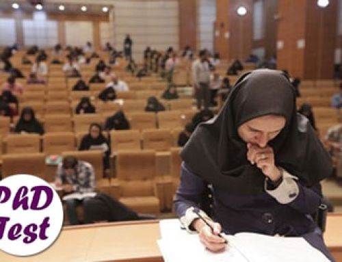 اعلام شرایط استفاده از سهمیه مربیان در کنکور دکتری ۱۴۰۵