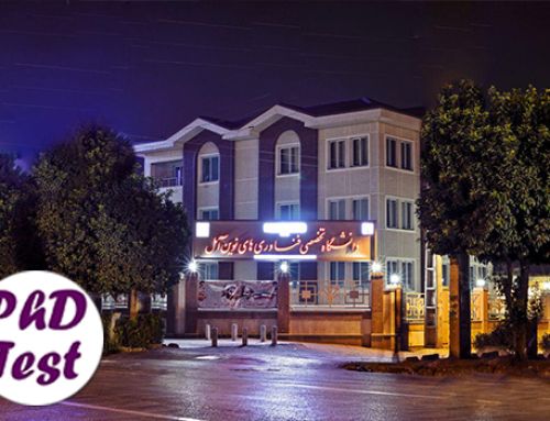 شهریه دکتری شبانه دانشگاه فناوری های نوین آمل ۱۴۰۴