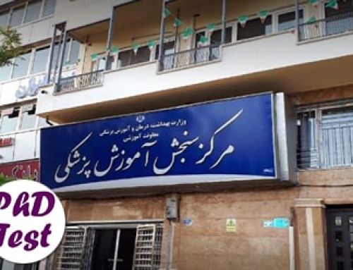 ایجاد سهمیه بومی طبق قانون عدالت آموزشی دکتری وزارت بهداشت ۱۴۰۴