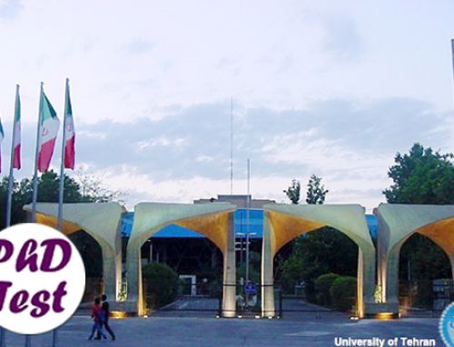 مخالفت دانشگاه تهران با دیوان عدالت اداری؛ دعوا بر سر حذف نمرات مردودی