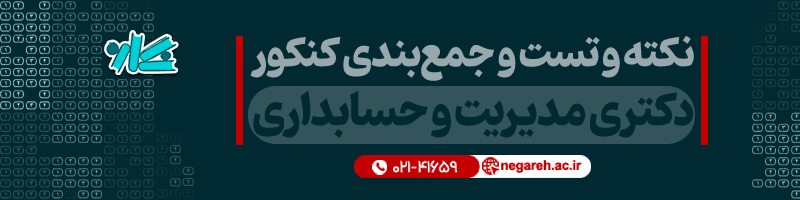 https://negareh.ac.ir/