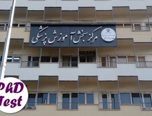 تاکید بر برگزاری مصاحبه دکتری وزارت بهداشت ۱۴۰۴ در موعد مقرر